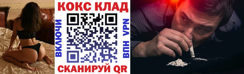 Что такое Асино COCAIN  АМФ  Alpha PVP  Каннабис  ГАШ  МЕФ 