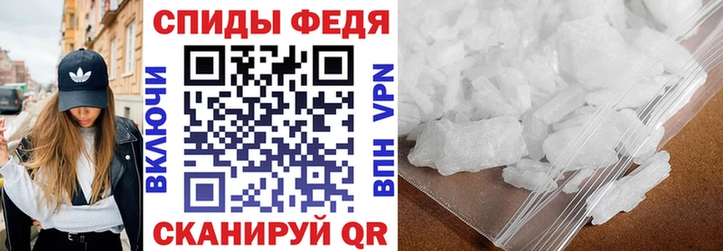 АМФЕТАМИН 98%  Асино 