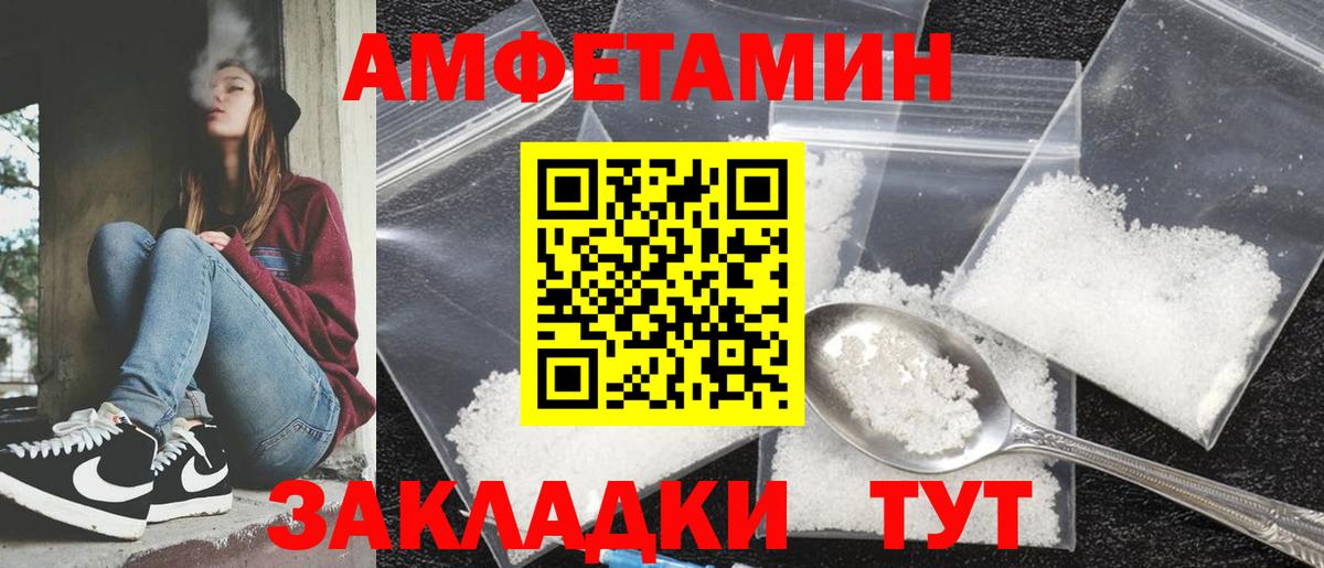 Амфетамин 98% Асино