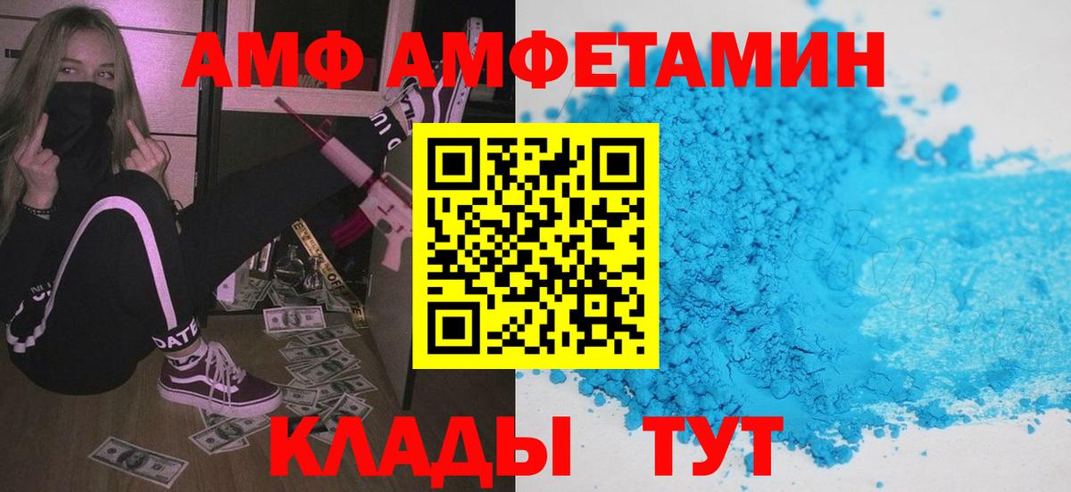 Амфетамин  Асино  Amphetamine VHQ 