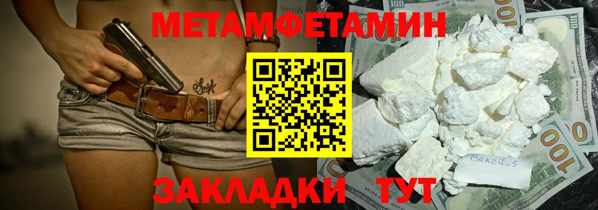 мега tor  Вход с VPN  Асино  АМФ Premium 