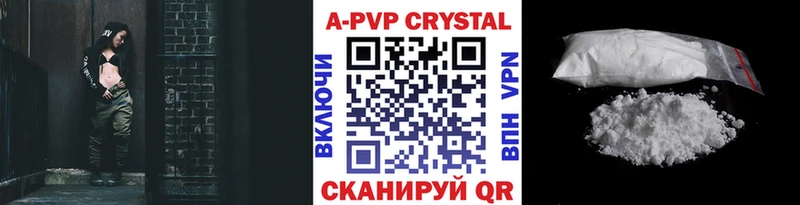 ссылка на мегу онион  Асино  Альфа ПВП крисы CK  как найти закладки 