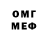 Amphetamine Розовый Miss Aseka