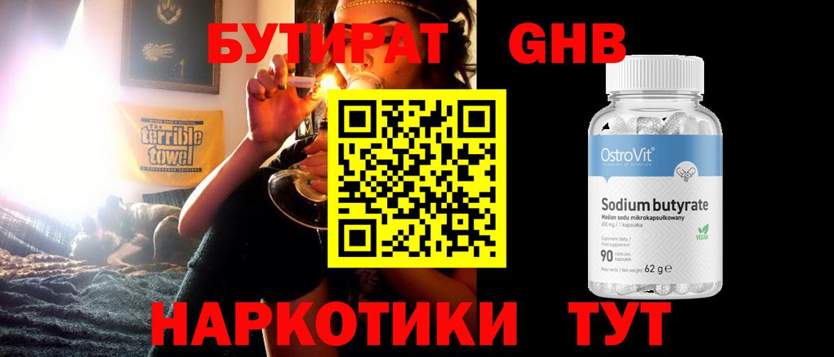 Бошки Шишки  Асино  МДМА  Метадон  Мефедрон кристаллы  Меф кристаллы  ГАШИШ  COCAIN 