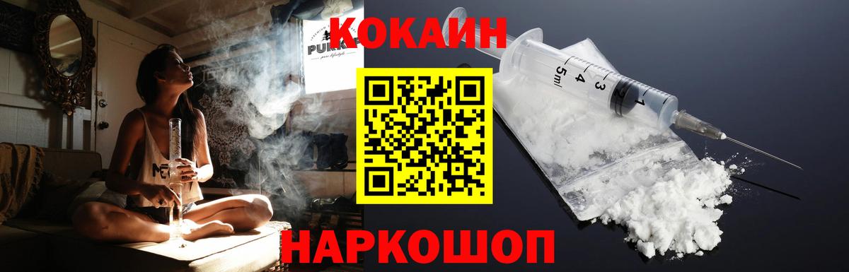 А ПВП  Асино  Вход с VPN  Cocaine  Кокаин  Экстази  МАРИХУАНА  Мефедрон  НБОМе  МДМА  Хэш 