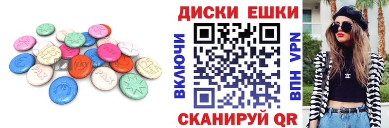 Экстази VHQ  где купить наркоту  Асино 