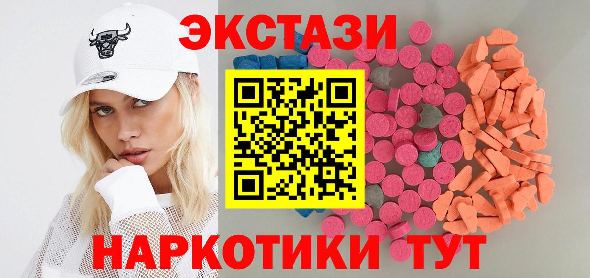 Ecstasy ешки  кракен ссылки  ЭКСТАЗИ Philipp Plein  как найти   Асино  ЭКСТАЗИ 
