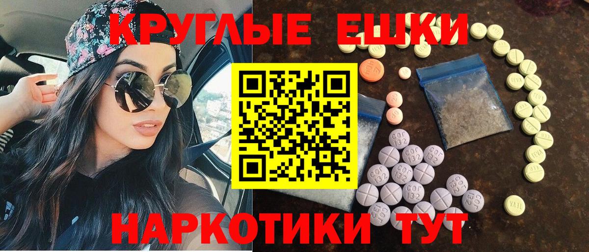 Ecstasy Cube Асино