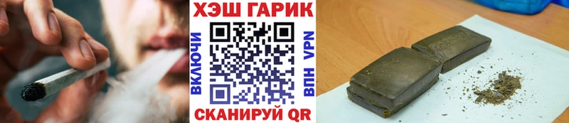 Гашиш Premium гидра ссылки Асино