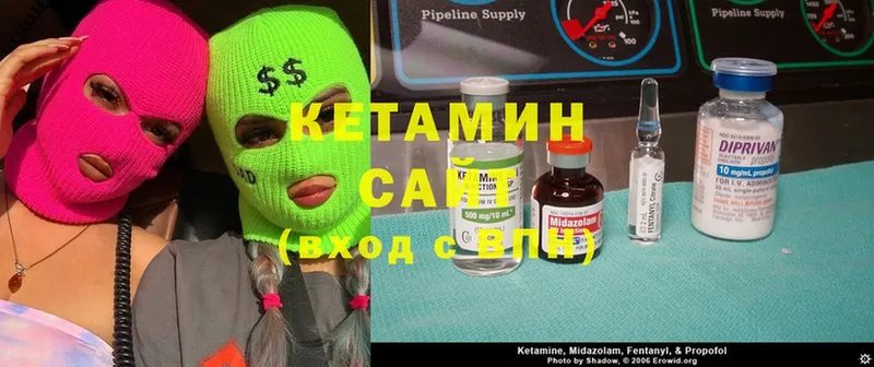 блэк спрут сайт  Асино  Кетамин ketamine 