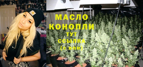 альфа пвп Осташков