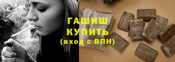 альфа пвп Осташков