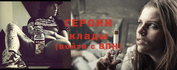 PSILOCYBIN Осинники
