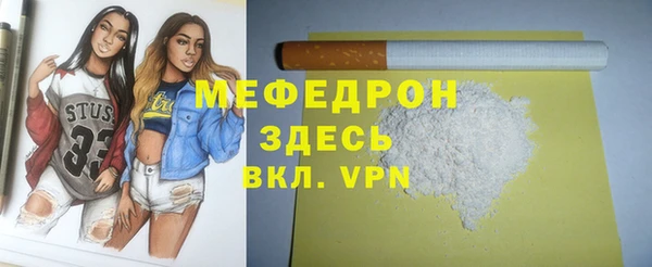альфа пвп Осташков