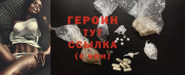 альфа пвп Осташков