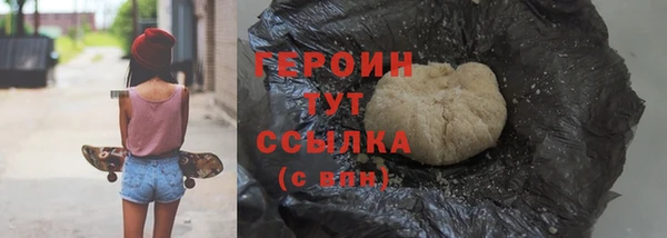 альфа пвп Осташков