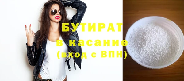 альфа пвп Осташков