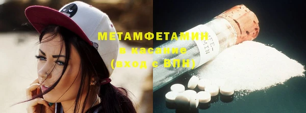 альфа пвп Осташков