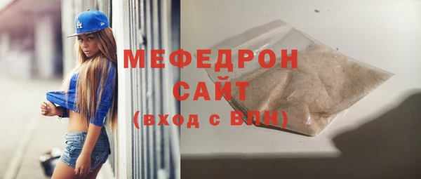 меф Остров