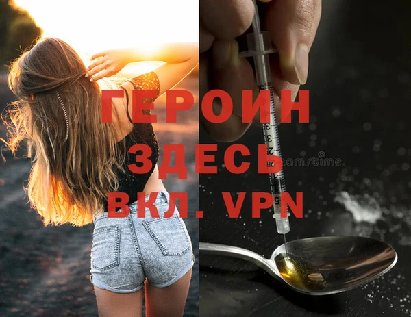 PSILOCYBIN Осинники