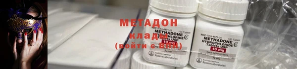 метамфетамин Пестово
