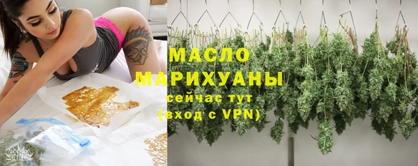 альфа пвп Осташков