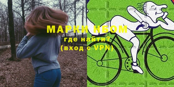 марки lsd Гвардейск