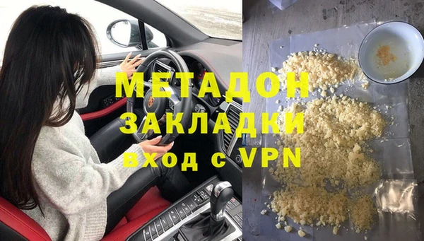 PSILOCYBIN Осинники