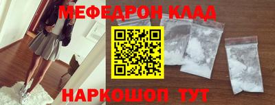 меф VHQ Азнакаево