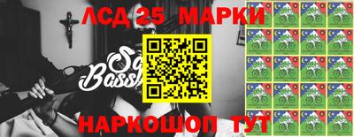 MESCALINE Апшеронск