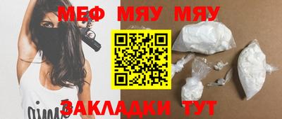амфетамин Аргун