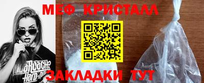 MESCALINE Апшеронск