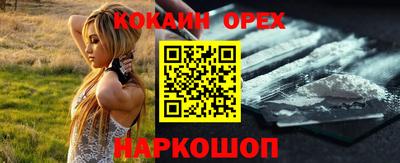 ешки Балашиха