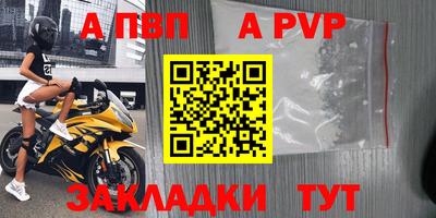 меф VHQ Азнакаево