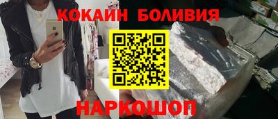 MESCALINE Апшеронск