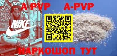 шишки Апшеронск