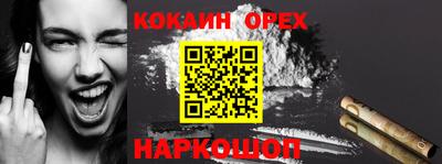 ешки Балашиха