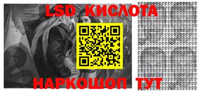 spice Балахна