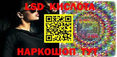 шишки Апшеронск