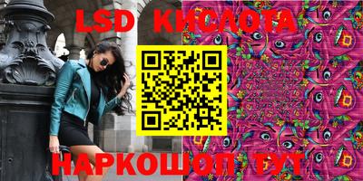 каннабис Апрелевка