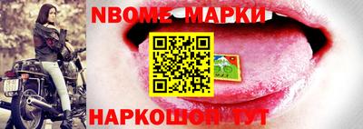 ешки Балашиха