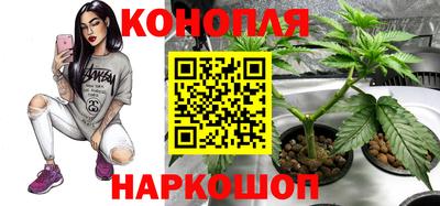 MESCALINE Апшеронск