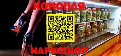 spice Балахна