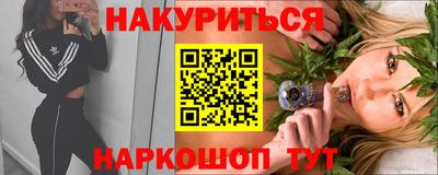 амфетамин Аргун