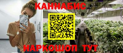 каннабис Апрелевка