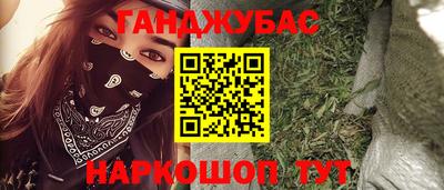амфетамин Аргун