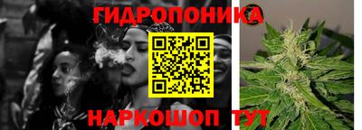 каннабис Апрелевка