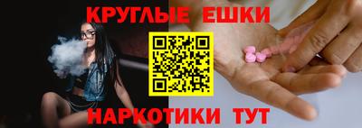 каннабис Апрелевка