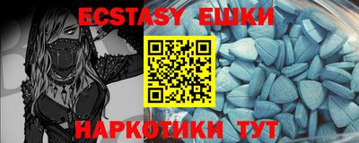 амфетамин Аргун