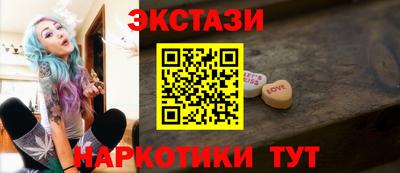 каннабис Апрелевка